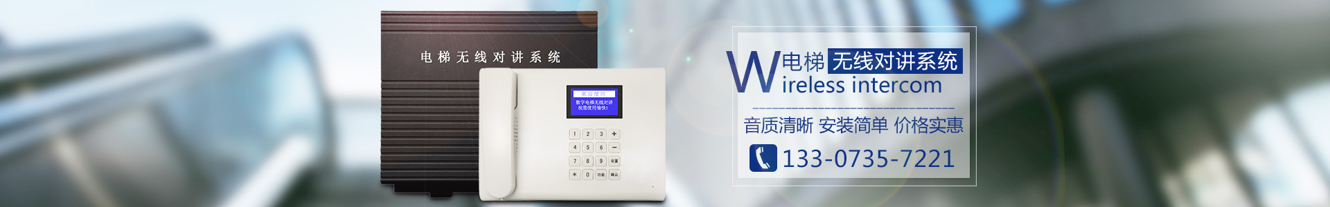 湖南緣樹(shù)電梯有限公司_郴州電梯安裝，郴州舊樓電梯加裝，緣樹(shù)別墅電梯